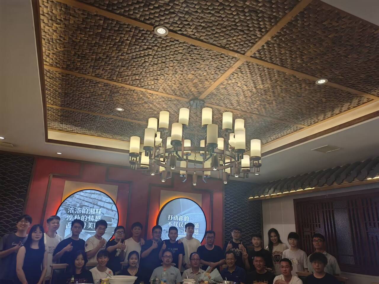 （20级毕业酒会）